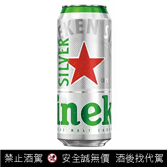 全家16章換海尼根星銀 500ml乙罐。業者提供