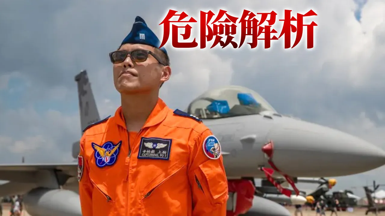 辛柏毅跳伞情况不明　空军退将悲观：离地高度仅规定的1/5