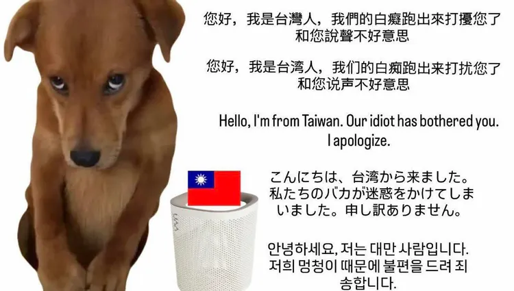 貓圖被反串。翻攝《雷丘律師就決定是你了》臉書