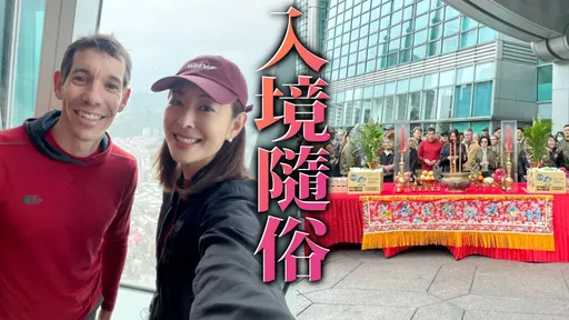 賈永婕拿鳳梨拜拜　霍諾德表情疑惑成迷因！台灣人解答原因