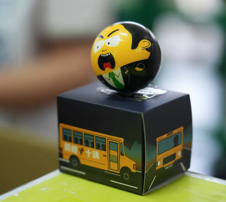 國民黨「第二十二屆第一次全國代表大會」 萊爾校長紓壓球。彭欣偉攝