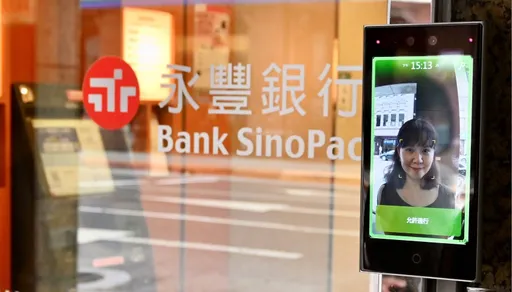永豐銀結合AI科技打詐　ATM導入「AI人臉辨識」