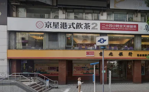 京星飲茶炒豆苗驚見「蟑螂屍」　衛生局稽查又見活體亂竄