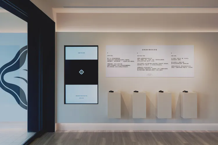 季緣品牌發展故事牆。業者提供