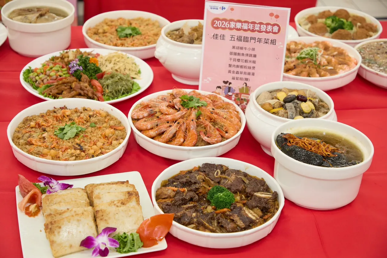 2月22日前会员专属单笔购买指定年菜，单笔最高送5000元。家乐福提供