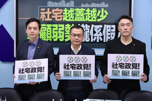 轟賴清德25萬戶社宅計畫跳票！國民黨團：劉世芳下台負責