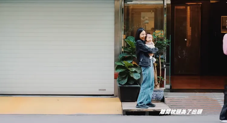 以諾的圈外妻與女兒驚喜入鏡。翻攝《無所謂明天還有多壞》MVYouTube