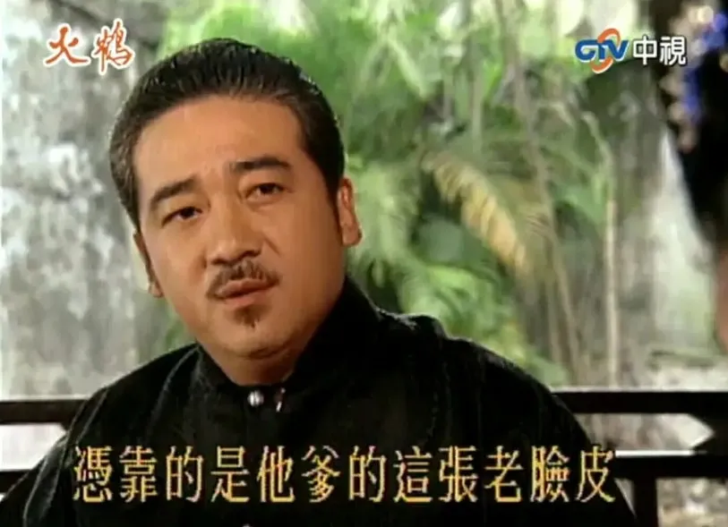 赵学煌与病痛对抗26年，今安详离世。翻摄自中视