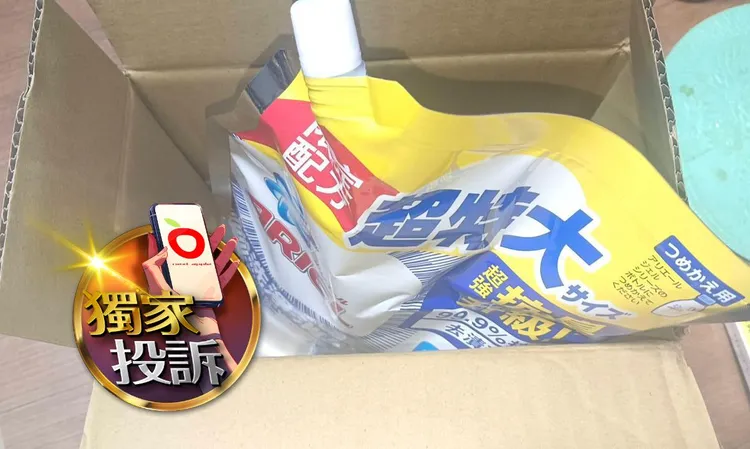 獨家投訴｜電商洗衣精縮水剩1公斤！民眾批詐欺　消保官：又是這家