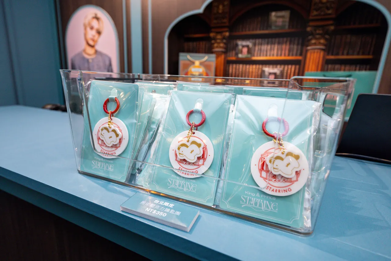 King & Prince打造台北限定的馬年造型鑰匙圈。環球音樂提供