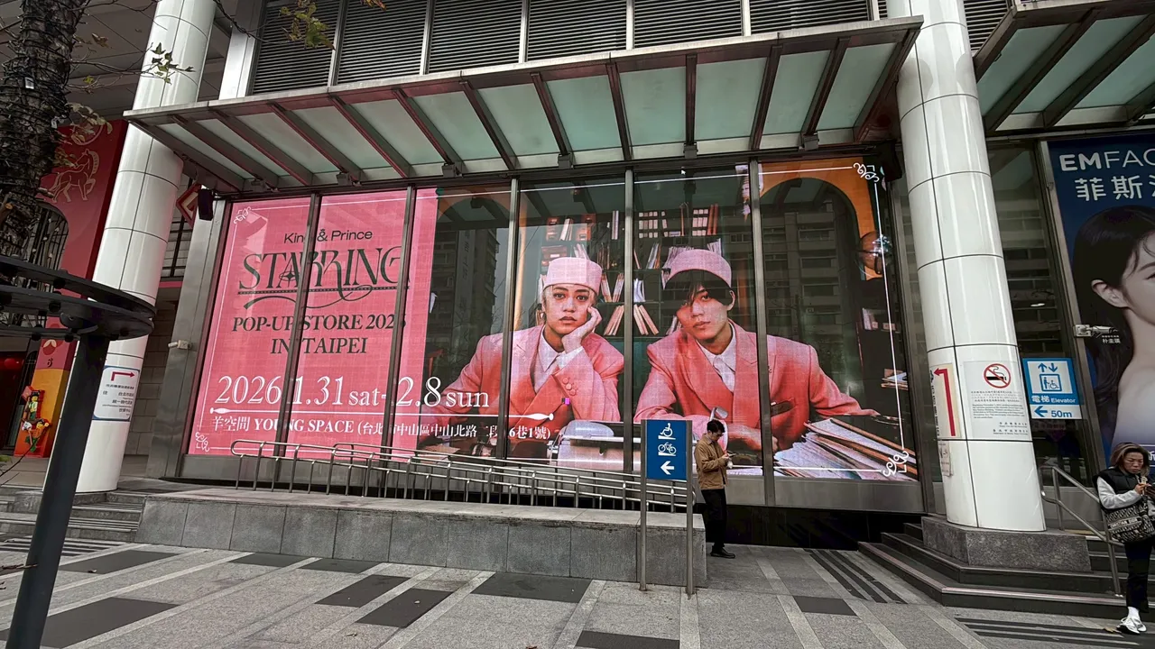 台北信義區安排大型電視牆播放King & Prince的廣告。環球音樂提供