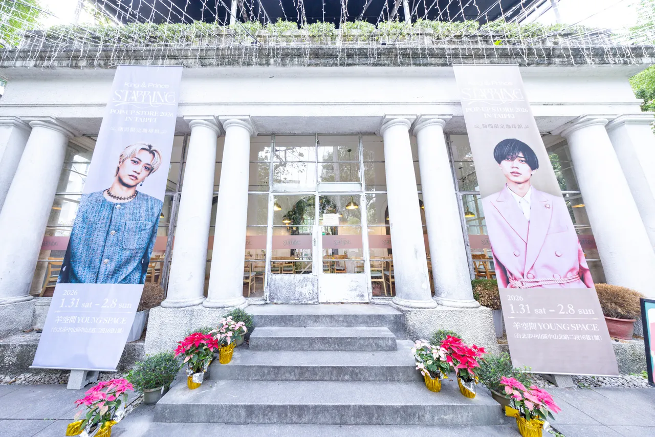 King & Price期間限定珈琲館有雙帥超有氣勢的巨型掛報。環球音樂提供