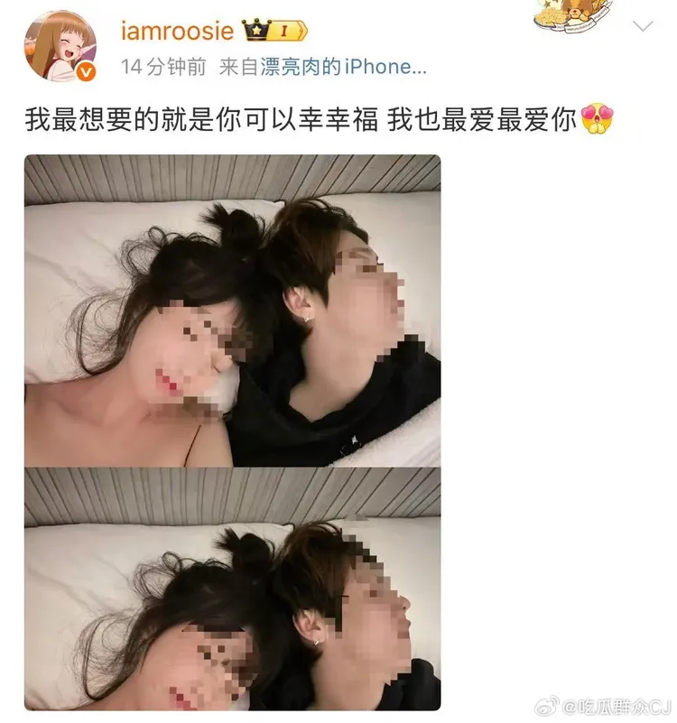 司曉迪點名鹿晗是「最愛的男人」還PO出床照，聲稱同床男子就是鹿晗。翻攝微博