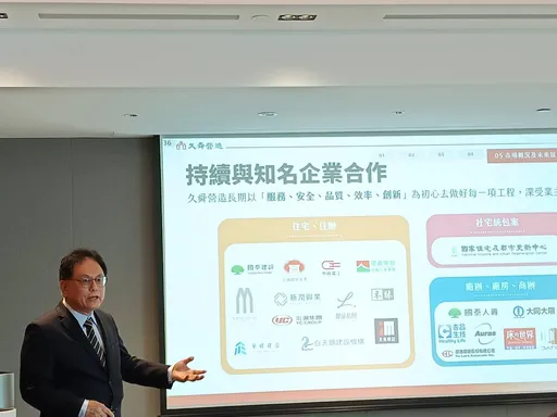 看準高科技廠辦3大主力　久舜採全案管理1條龍挹注接案動能