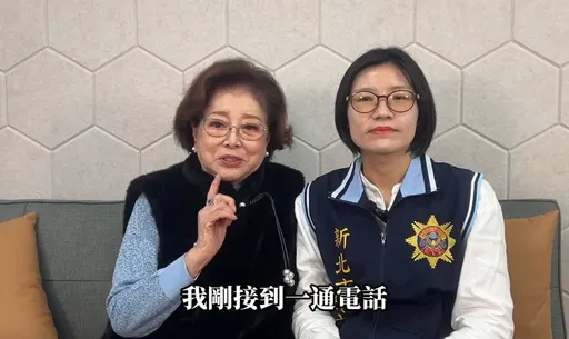 「國民阿嬤」來了！新北警邀陳淑芳防詐宣導　揭長輩最常受騙態樣