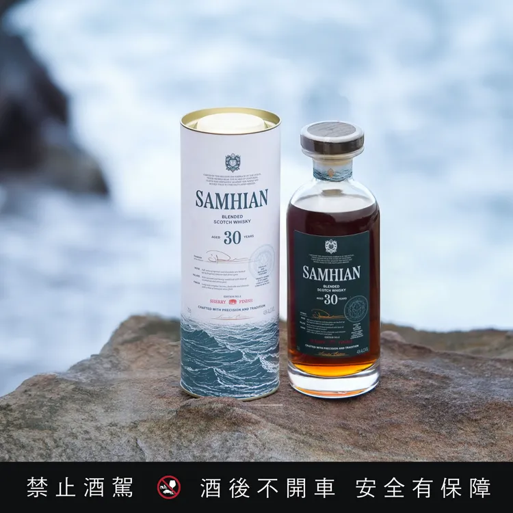 蘇格蘭麥靈堡 SAMHIAN 30 年 Oloroso 雪莉桶調和威士忌金色禮盒，歷經 30 年熟成，展現焦糖、莓果與巧克力風味層次。（業者提供）