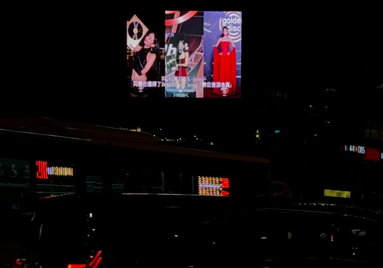 藍線市政府轉運站外的廣告。