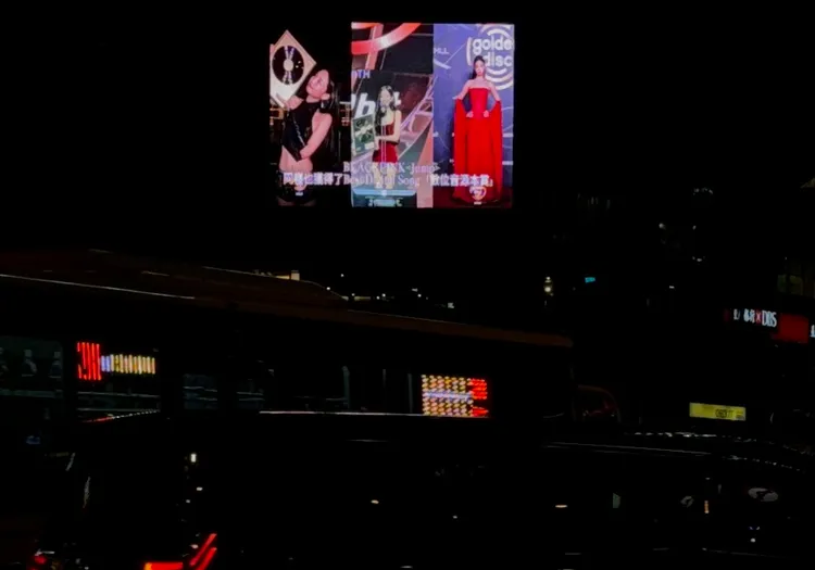 藍線市政府轉運站外的廣告。