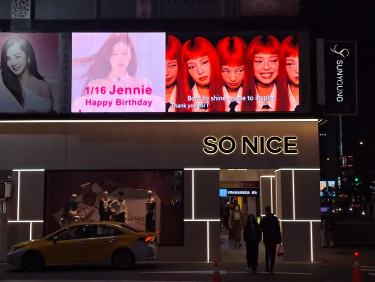 忠孝SOGO百貨外牆的廣告。