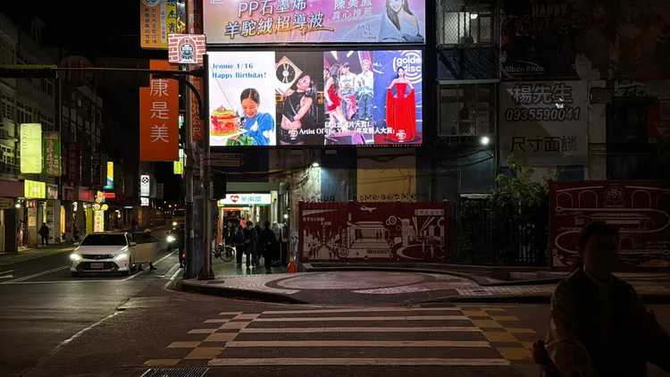 圓山轉運站外的廣告。