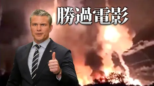 十步杀一人！美战争部长曝「斩首」细节　200美军、300秒抓马杜洛夫妇