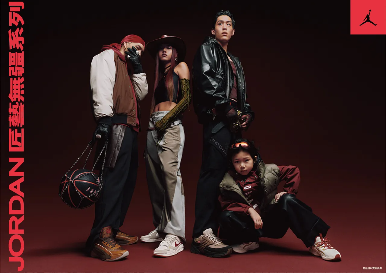 Jordan Brand推出馬年「匠藝無疆」系列。品牌提供