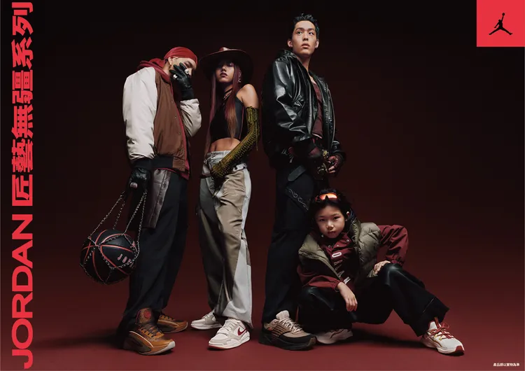 Jordan Brand推出馬年「匠藝無疆」系列。品牌提供