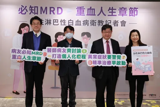 白血病治療新關鍵　醫師：MRD檢測決定後續走向