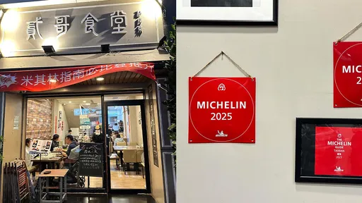 米其林必比登推荐店家「未主动开发票」　消费者：越想越不对...