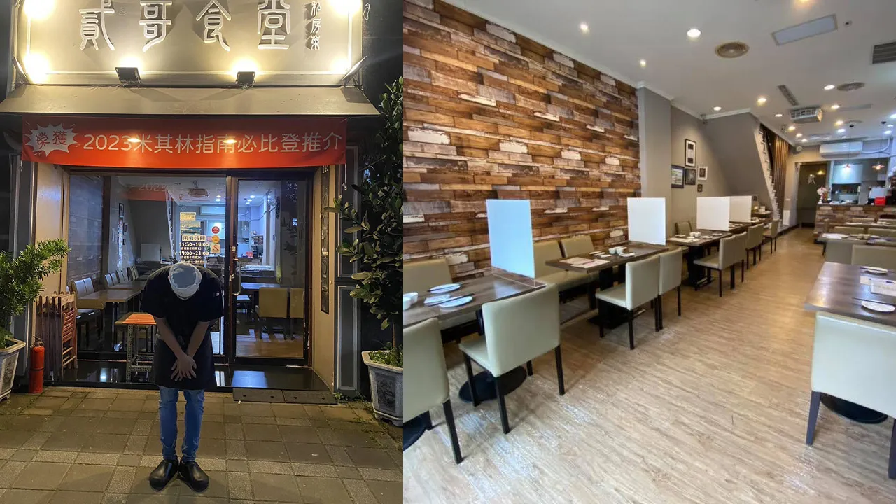 米其林必比登名店「没主动开发票」　消费者：到底漏开多少