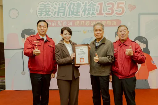 竹市推「義消健檢135」！守護英雄健康　每人每年補助3,500元