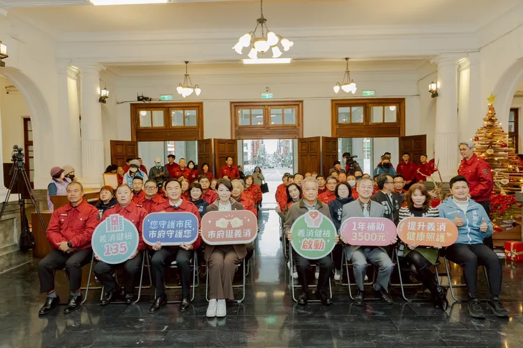 竹市推「義消健檢135」，每人每年補助3,500元健檢。新竹市府提供
