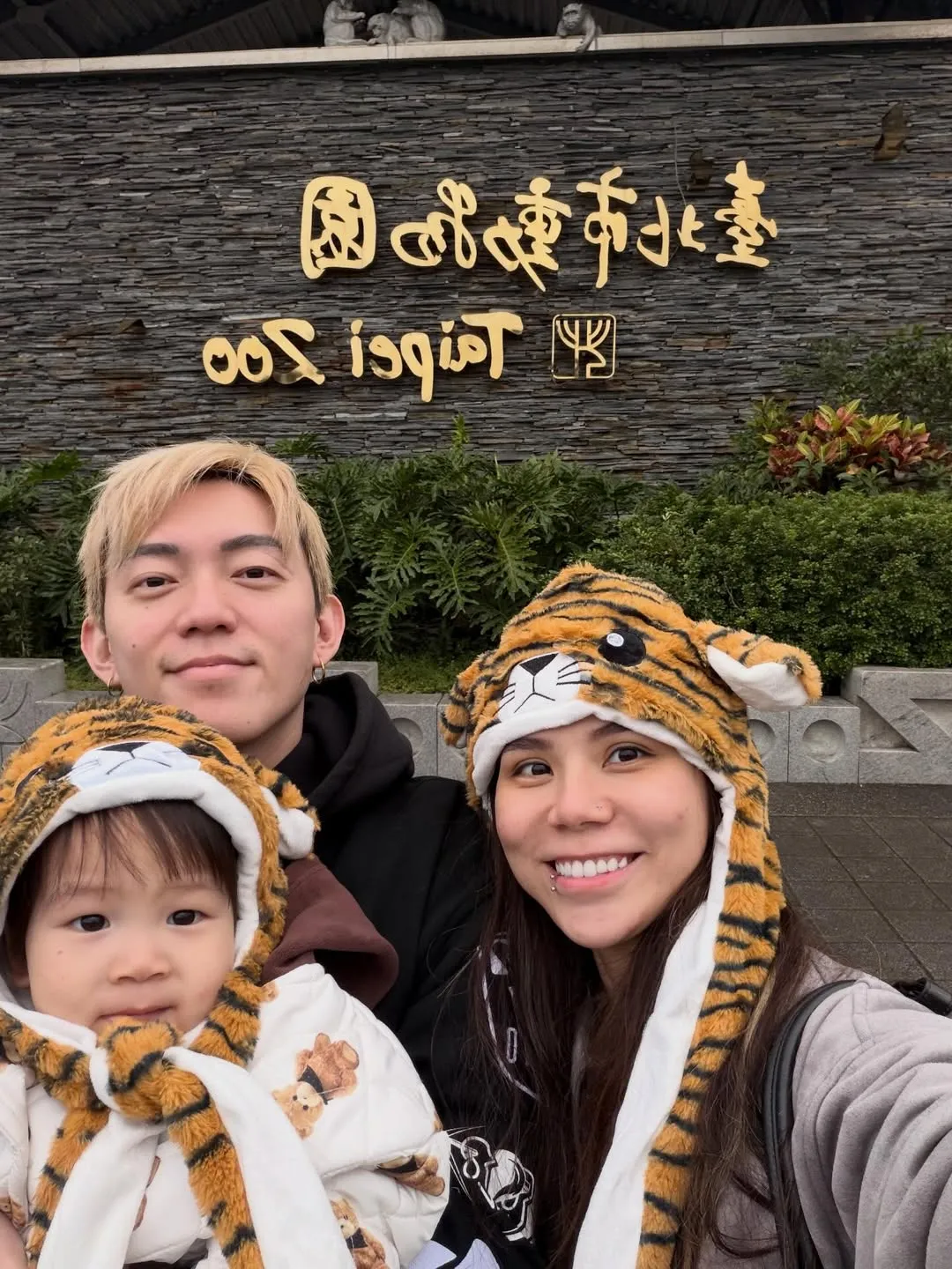 蕾菈日前才與前夫湯宇一起帶小孩去動物園玩，關係和睦。翻攝蕾菈IG