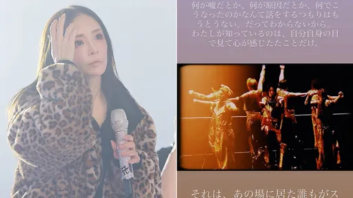 濱崎步「打爆中國謊言」　不再軟弱！揭露上海無人演唱會5片段