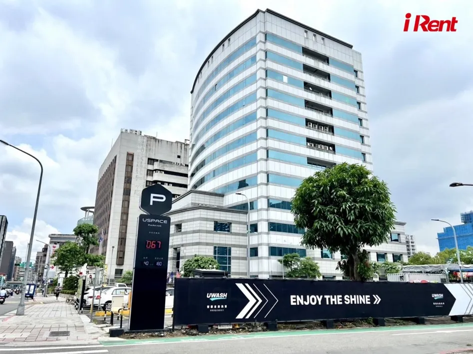 透过整合USPACE精华地段停车资源，iRent进一步强化都会区租还与临停便利性，补足商圈、办公区与交通枢纽的高密度用车需求，提升整体共享移动使用体验。业者提供