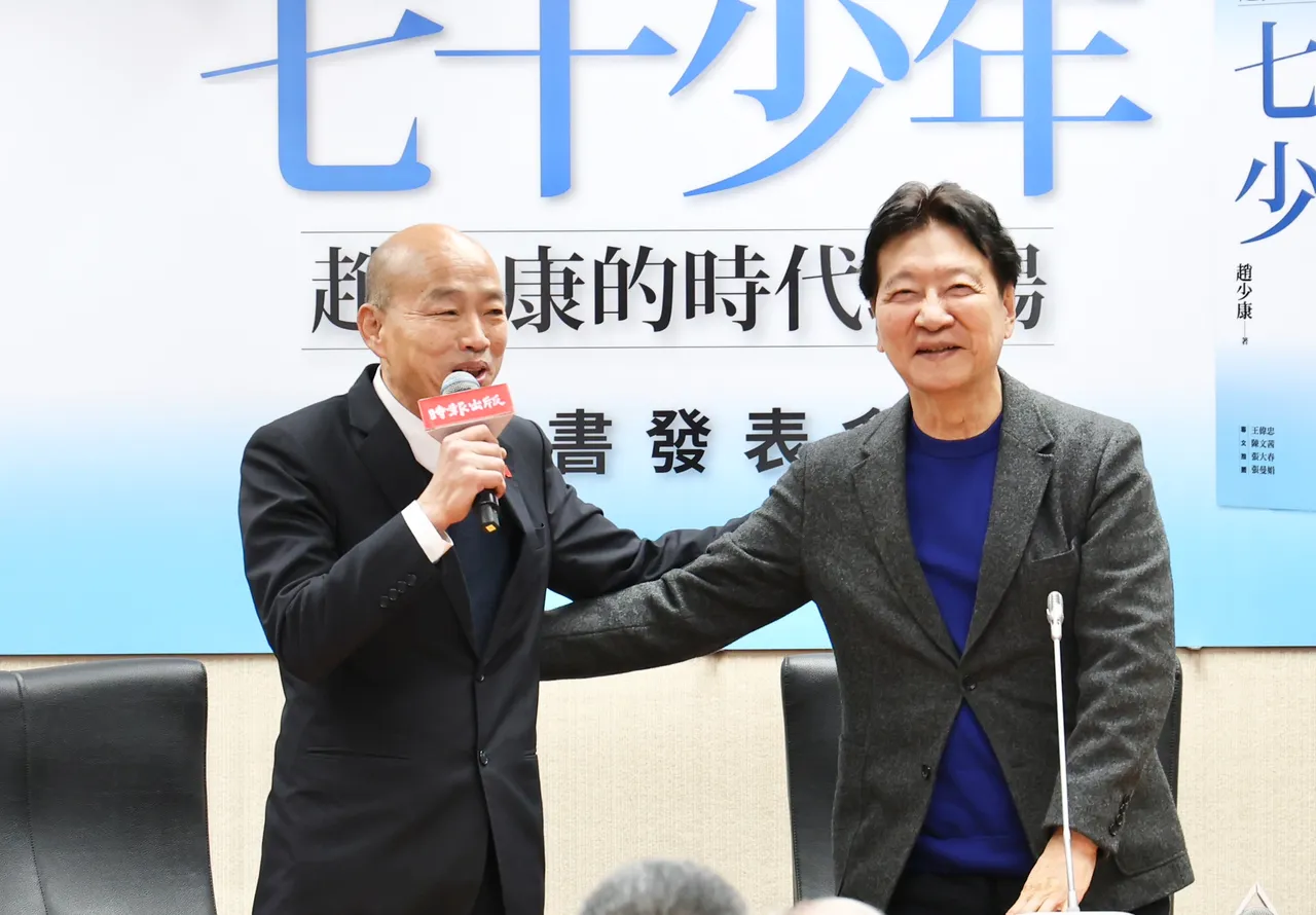 中廣前董事長趙少康今（20日）在立法院舉辦《七十少年：趙少康的時代現場》新書發表會。莊宗達攝