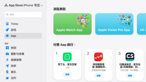《死了么》App爆红拒改名　《活了么》火速上架抢流量