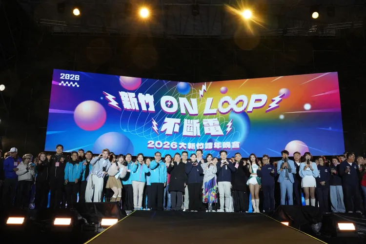 大新竹跨年晚會。新竹縣府提供