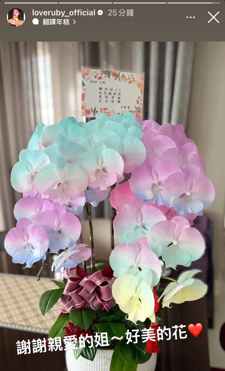 林心如開心分享親友送的美麗花籃。翻攝自林心如IG