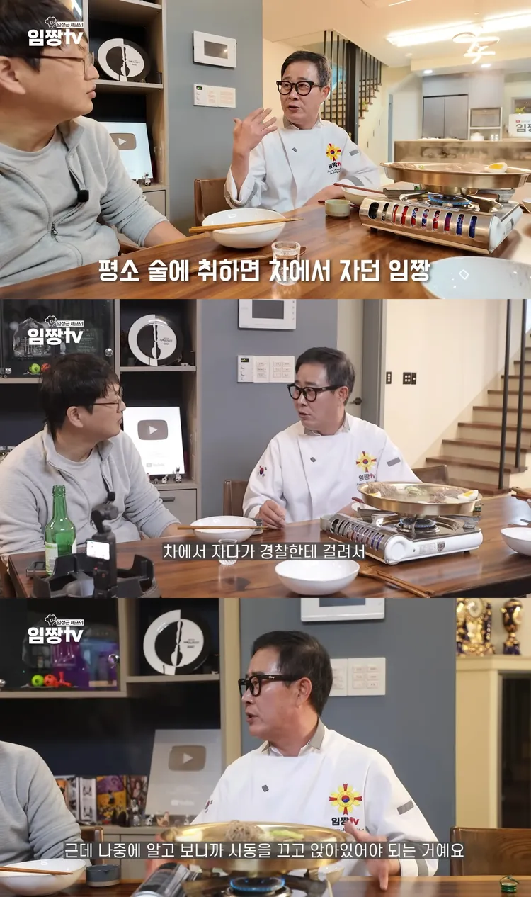 林盛根表示平時喝醉會在車內睡覺，因發動引擎才被警察逮到，後來才知道要熄火。翻攝YouTube