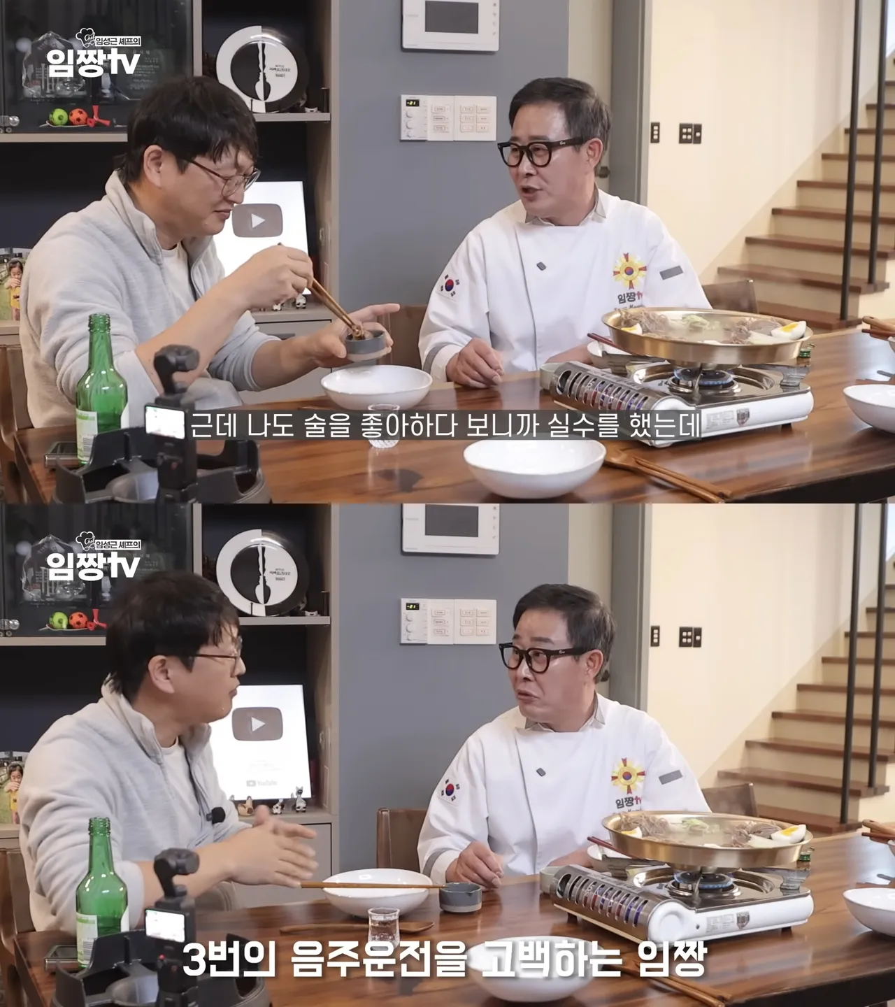 林盛根自認很喜歡喝酒，但曾犯錯3度酒駕。翻攝YouTube