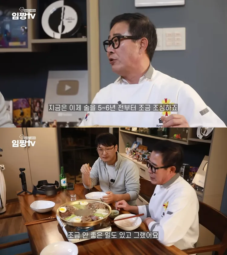 林盛根在影片中提到5、6年前開始注意喝酒要謹慎，因為發生一些不好的事。翻攝YouTube