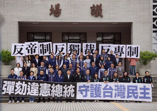 總統彈劾案　立院21、22日將邀請賴清德說明備詢