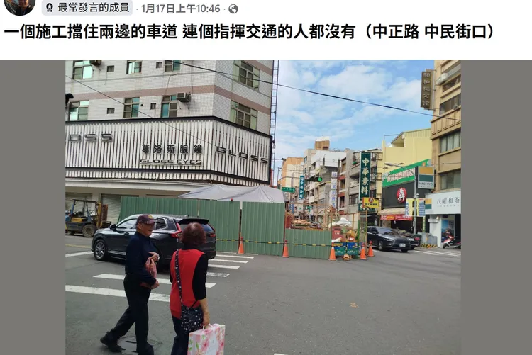 數日前才有人提醒該路口工地影響視線，今天就發生悲劇。翻攝臉書「彰化人大小事」