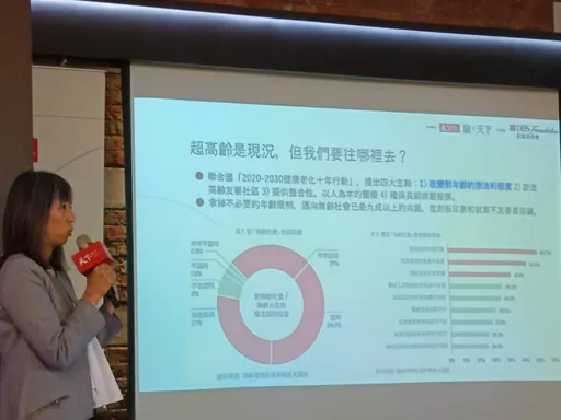 高齡者隱形壓力源是財務　擔心突發事件「不可控風險」