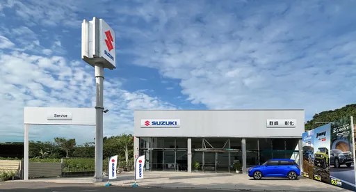 TAIWAN SUZUKI彰化所試營運啟動　深化中台灣服務佈局