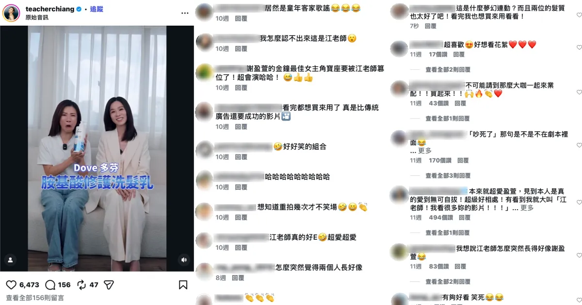 有趣的影片吸引大批網友在下方熱烈回應，不少人表示，看完真的會想買回來用 ! 