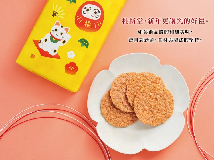 桂新堂馬年限定赤蝦招福煎餅禮盒。業者提供