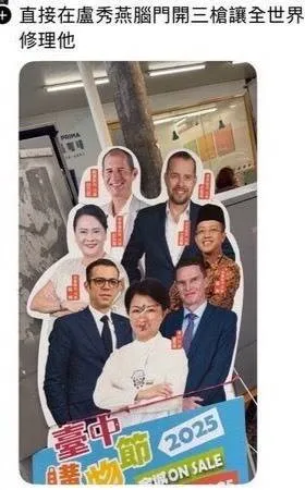 黃姓女偵查佐發文恐嚇盧秀燕。翻攝畫面