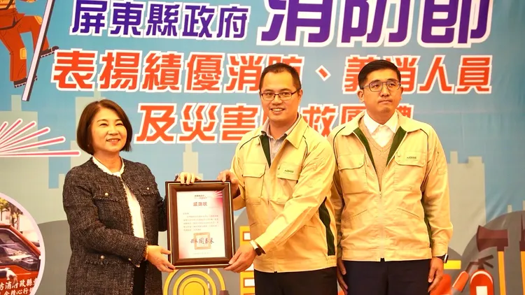 縣長周春米感謝台灣能美防災股份有限公司熱心捐贈住宅用火災警報器。翻攝畫面